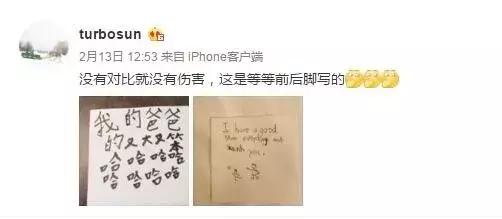 孙俪晒儿子的一家三口,孙俪写给儿子10岁的信