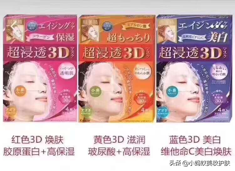 cosme大赏祛痘面膜,cosme大赏化妆水类