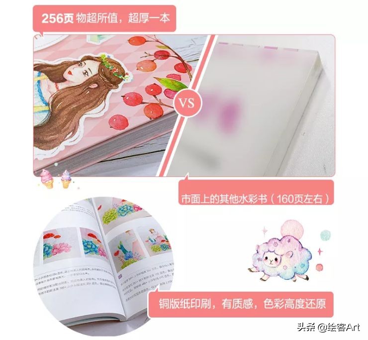 森系童话水彩插画课,水彩童话画图片大全