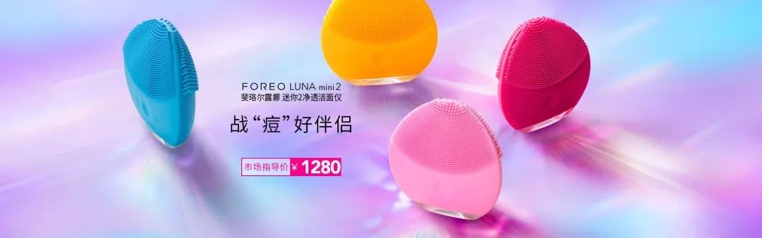 美妆banner海报,2021年度美妆品牌