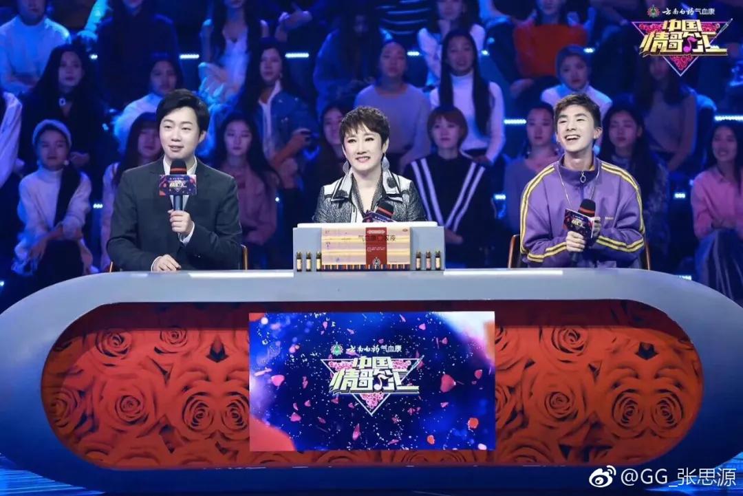 张思源rap部分,张思源网红歌