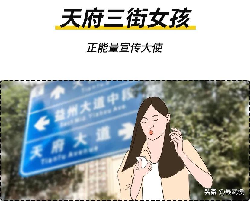 票选最受欢迎的星座女生,对号入座女