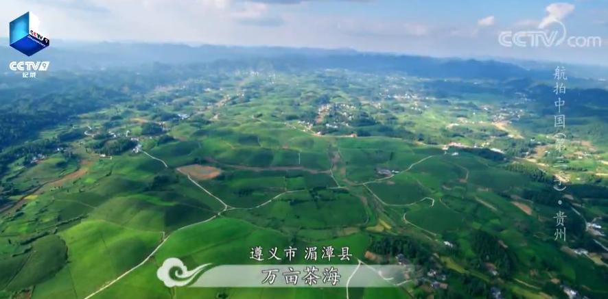 贵州乡土与贵州人文,贵州乡土地理知识