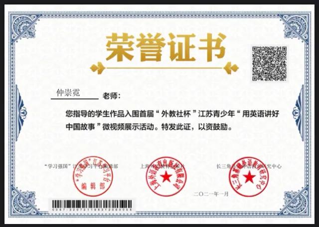 开学第80天：英语朗读批阅赏足球联赛负轻伤