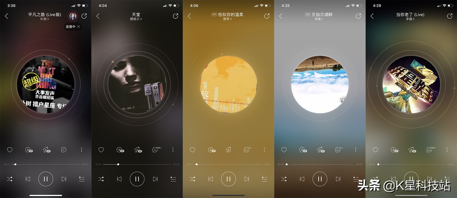 一套顶级的宝华韦健汽车音响,宝华韦健formationflex