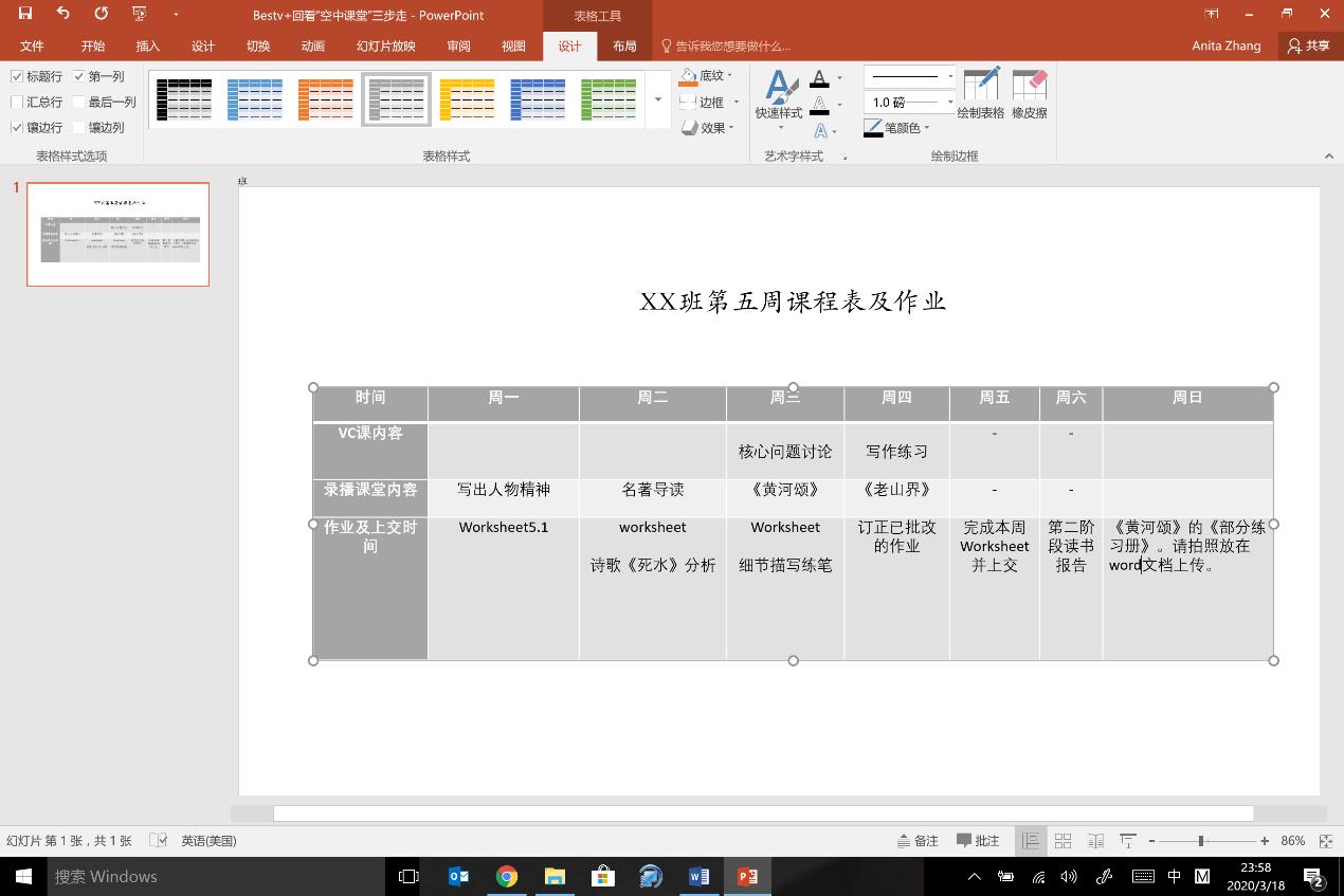 线上直播课与线下课,线上直播课怎么做