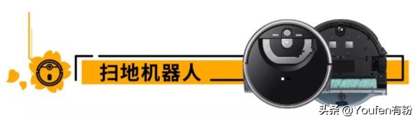 2019年亚马逊日本站爆品系列