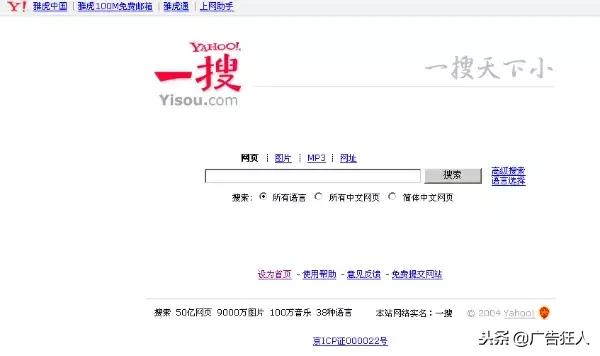 腾讯阿里巴巴百度三巨头之争,阿里与腾讯竞争百度