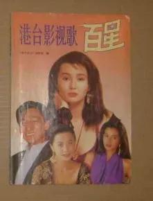 养不教出自哪里,养不教的上一句