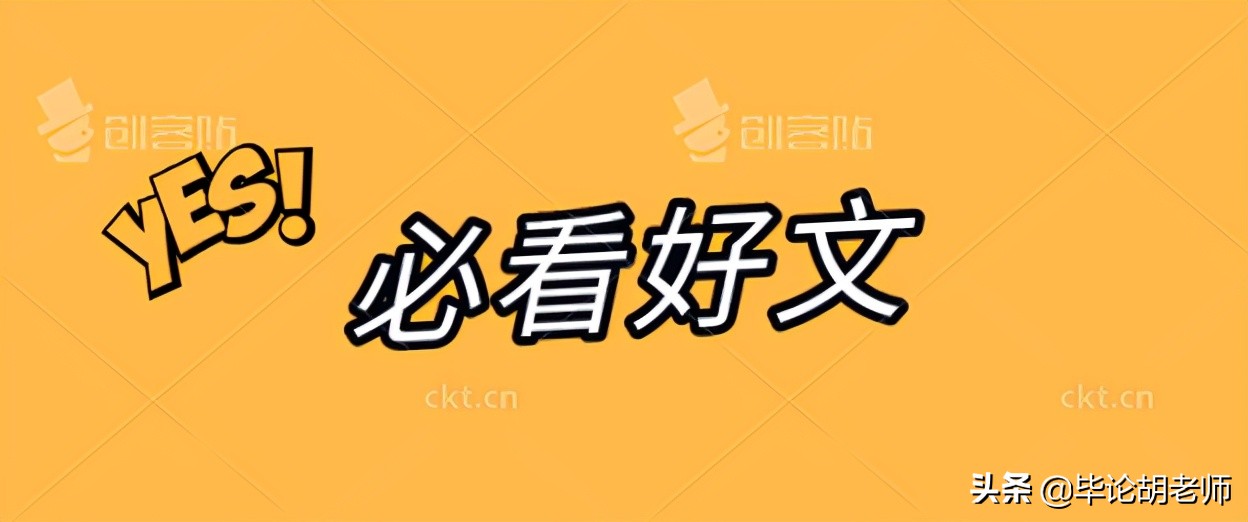 写论文不能复制粘贴,写论文时怎么把参考文献复制粘贴