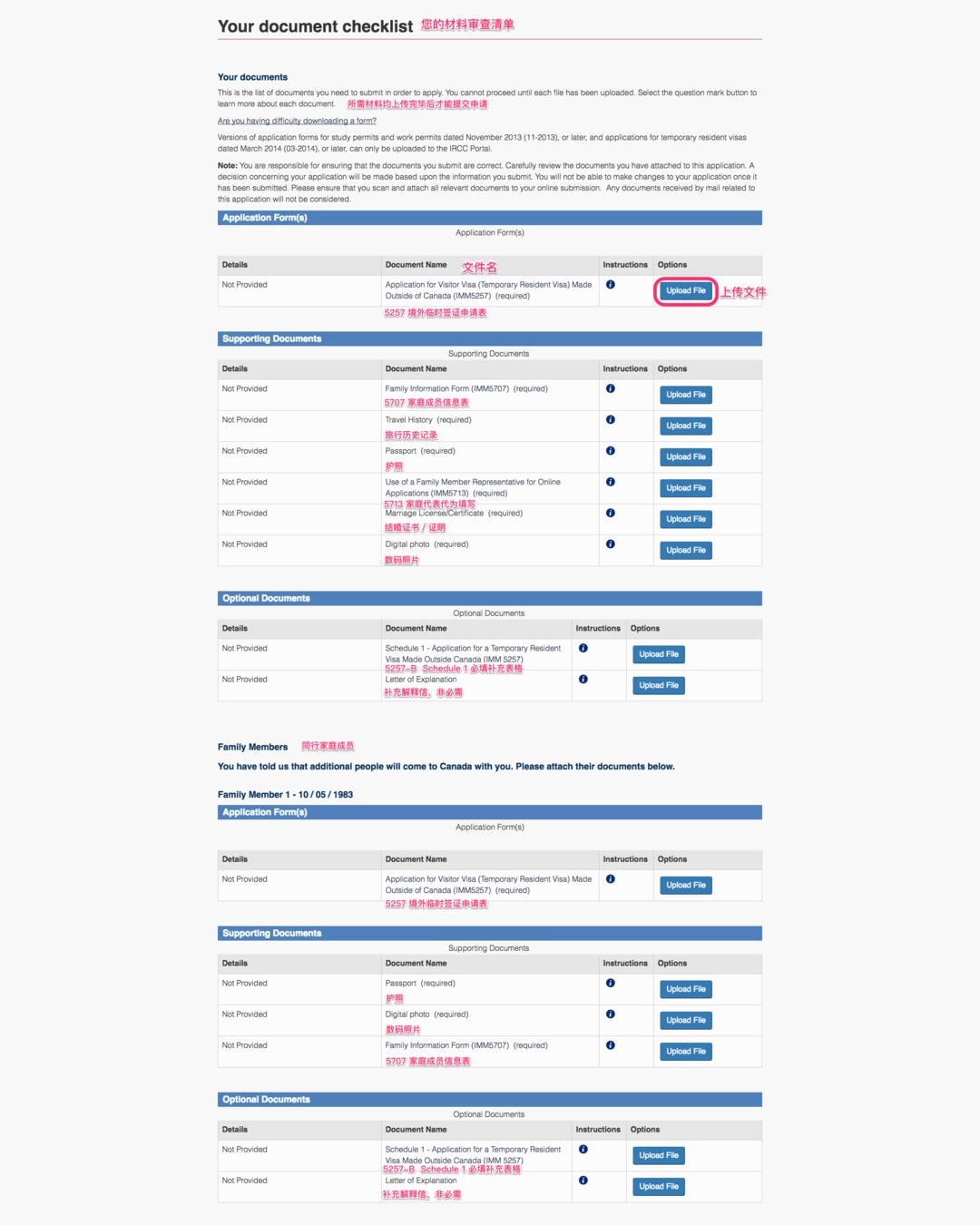 有加拿大签证申请美签简化吗,2020加拿大签证办理流程