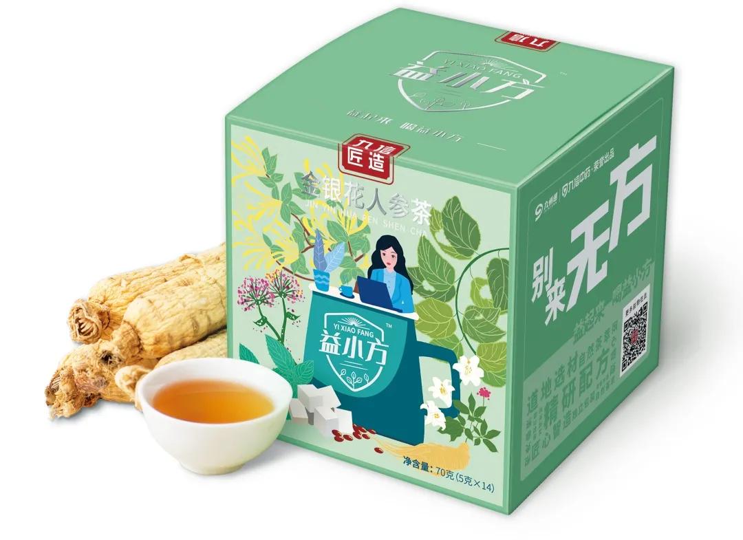 来咯~“汉阳造”好物钜惠来袭第二波，速来下单！