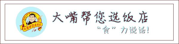 大连吃羊肉汤,美食大连羊肉