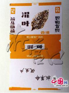 怀旧烟盒专卖,怀旧卷烟盒