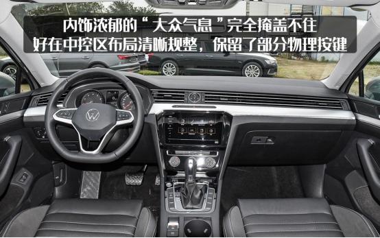 大众迈腾降价了么,大众迈腾降价5万真的假的