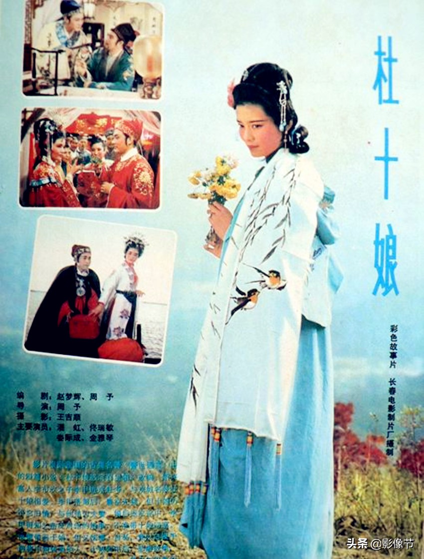 潘虹采访谈杜十娘,演杜十娘的潘虹现在是什么样子