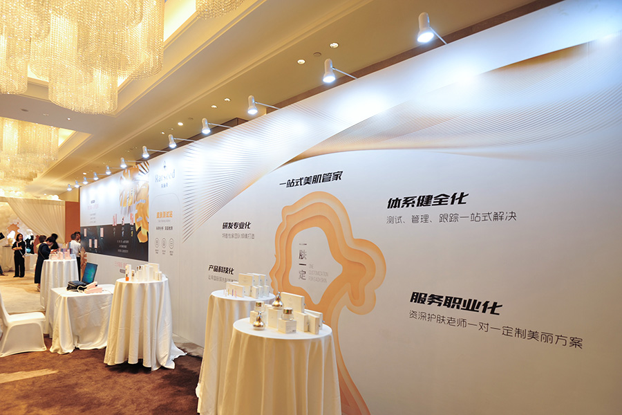 成都谊合倍爱与广东创美抗衰老研究院战略合作签约仪式隆重举行