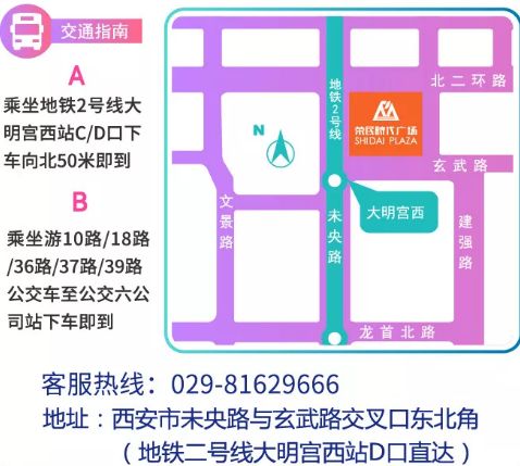 整个mall玩秒杀，最高直降1000，明天就开抢