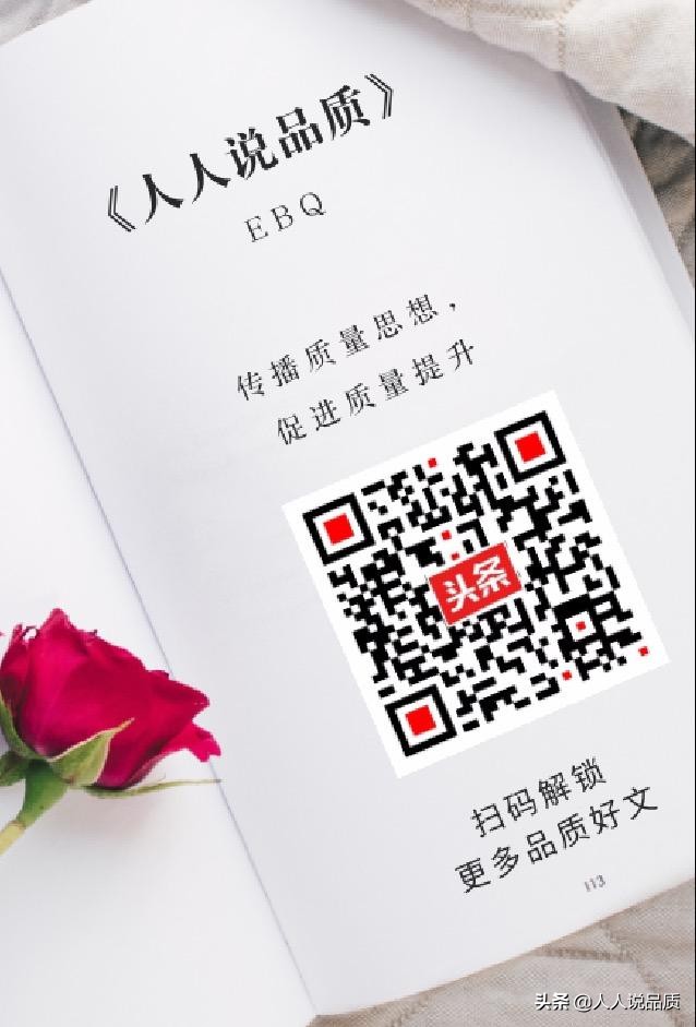 不谋而合的经营之道,不谋而合的深度解析