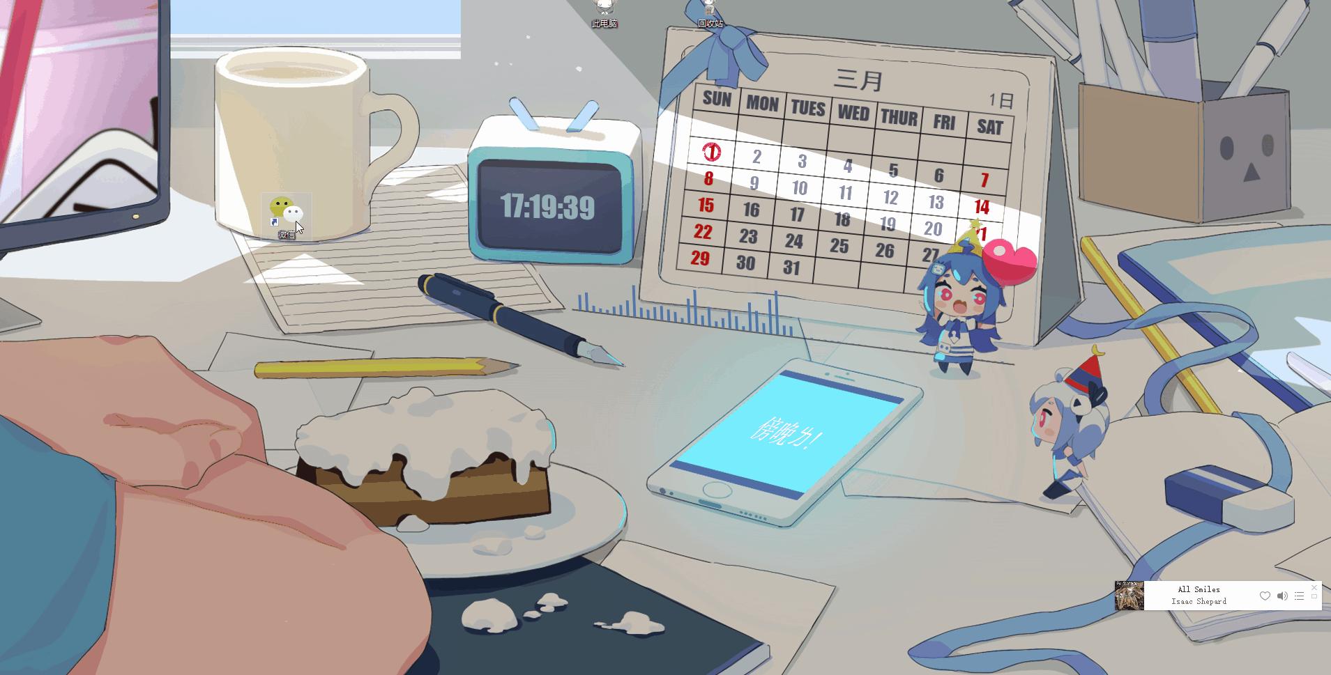 Windows妗岄潰缇庡寲鏁欑▼,妗岄潰缇庡寲鏁欑▼win10浠縨ac