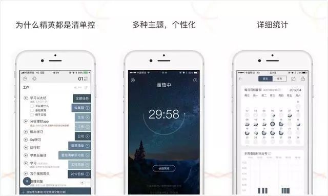 你和会计精英的距离，就差几款APP——小霞会计