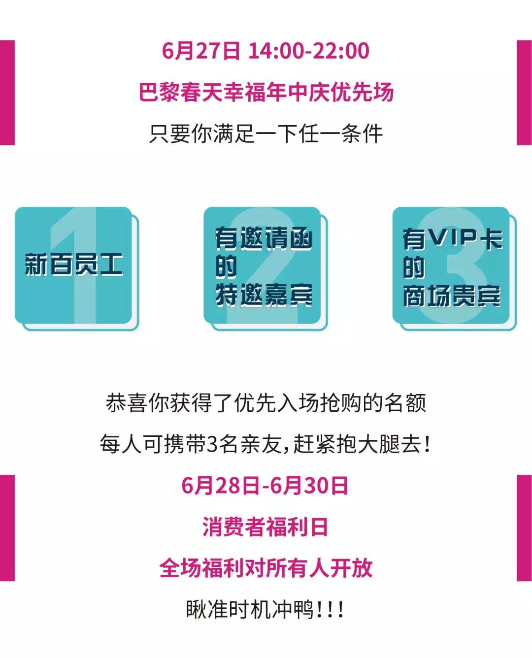 魔都购物天堂在哪里,魔都19个购物中心