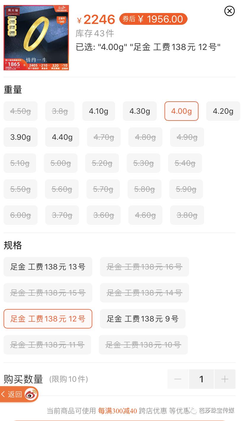 双11避坑指南这些吃了真没用,双11规则越来越复杂