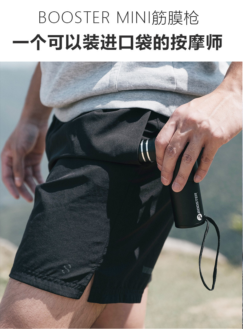 李佳琦直播倾力推荐，菠萝君MINI筋膜枪