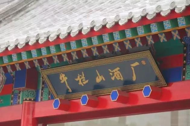 推荐价格实惠的好酒,推荐物美价廉的酒