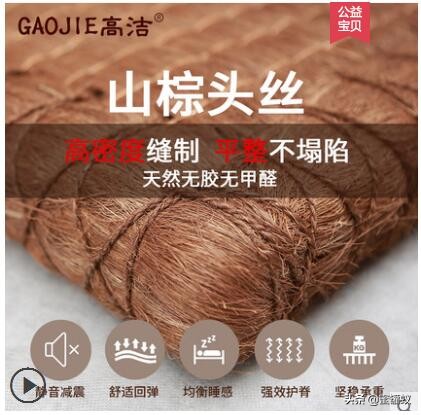 中国中车旗下品牌大自然棕床垫,徐师傅棕床垫是几线品牌