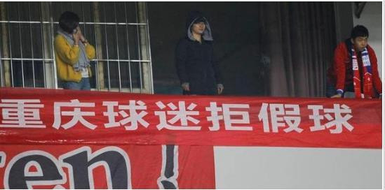 国内足球联赛假球事件,世界足坛假球事件