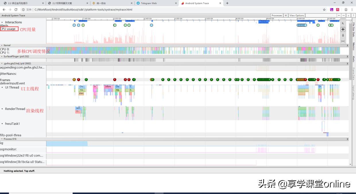 app优化教程,性能优化操作视频