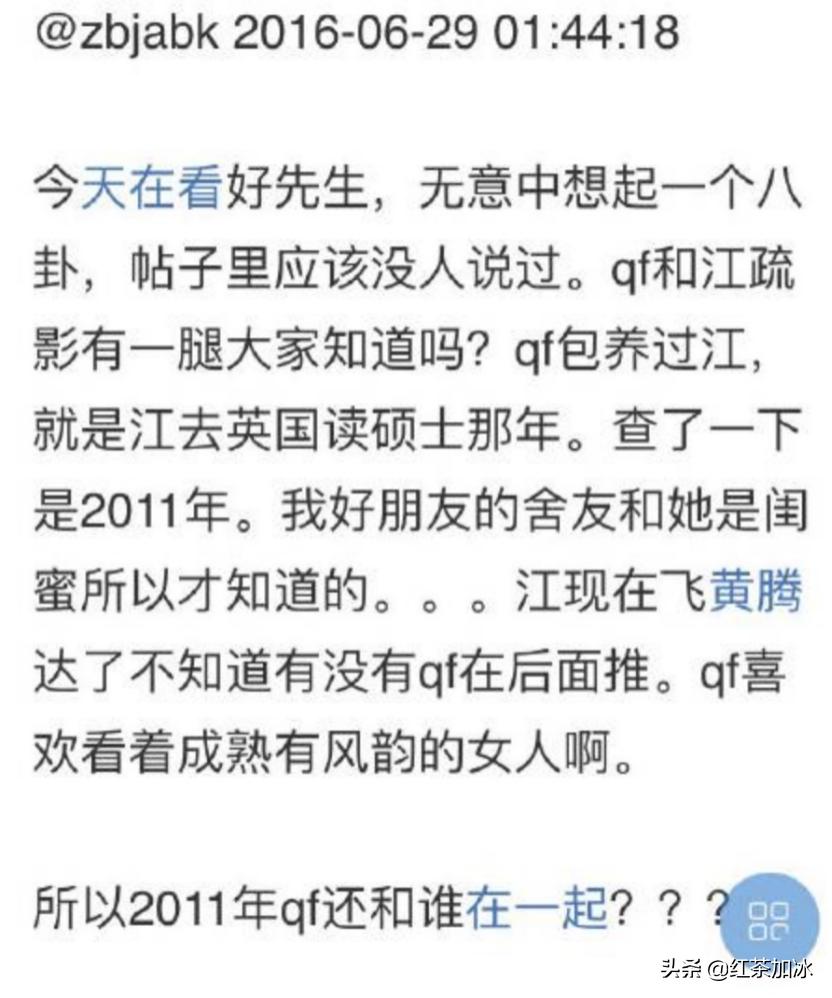 风流的超级富二代秦奋，十段感情无缝连接，最爱人妻
