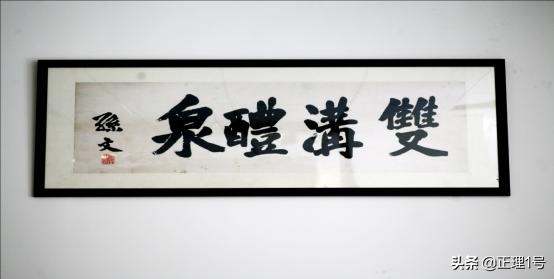 洋河头排苏酒好不好,苏酒头排酒260ml怎么开瓶