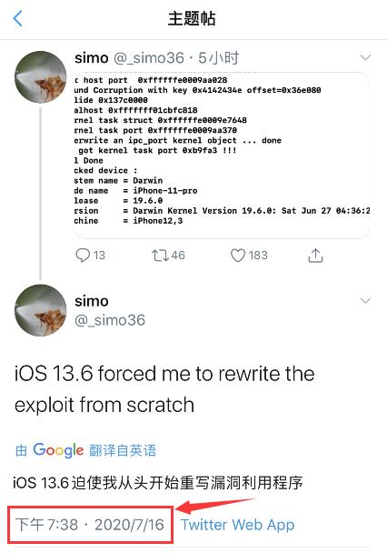 ios13.6.1其他系统数据清理,ios13.3.1发热解决了吗