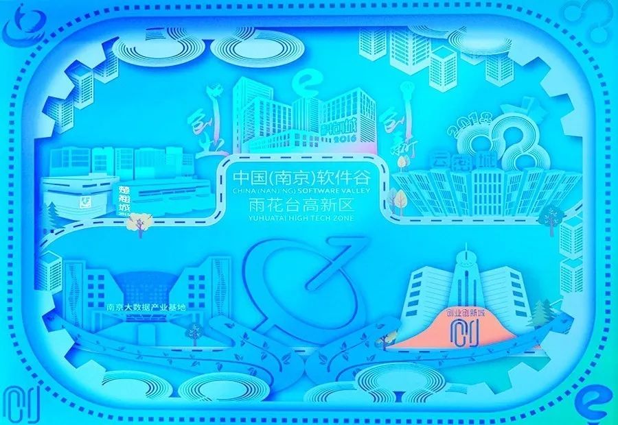 纸雕灯里来看“城”：*京大南**数据产业基地篇