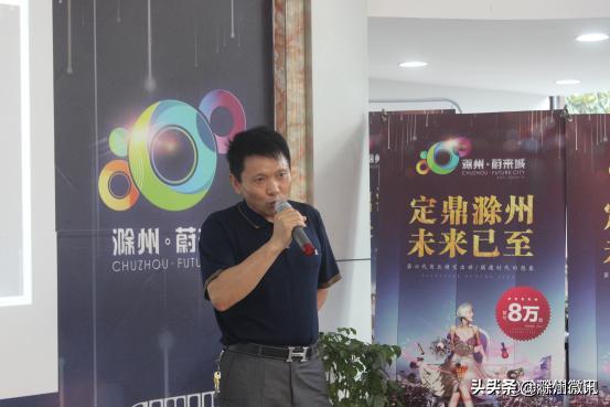 滁州蔚来城营销,滁州蔚来城全景图