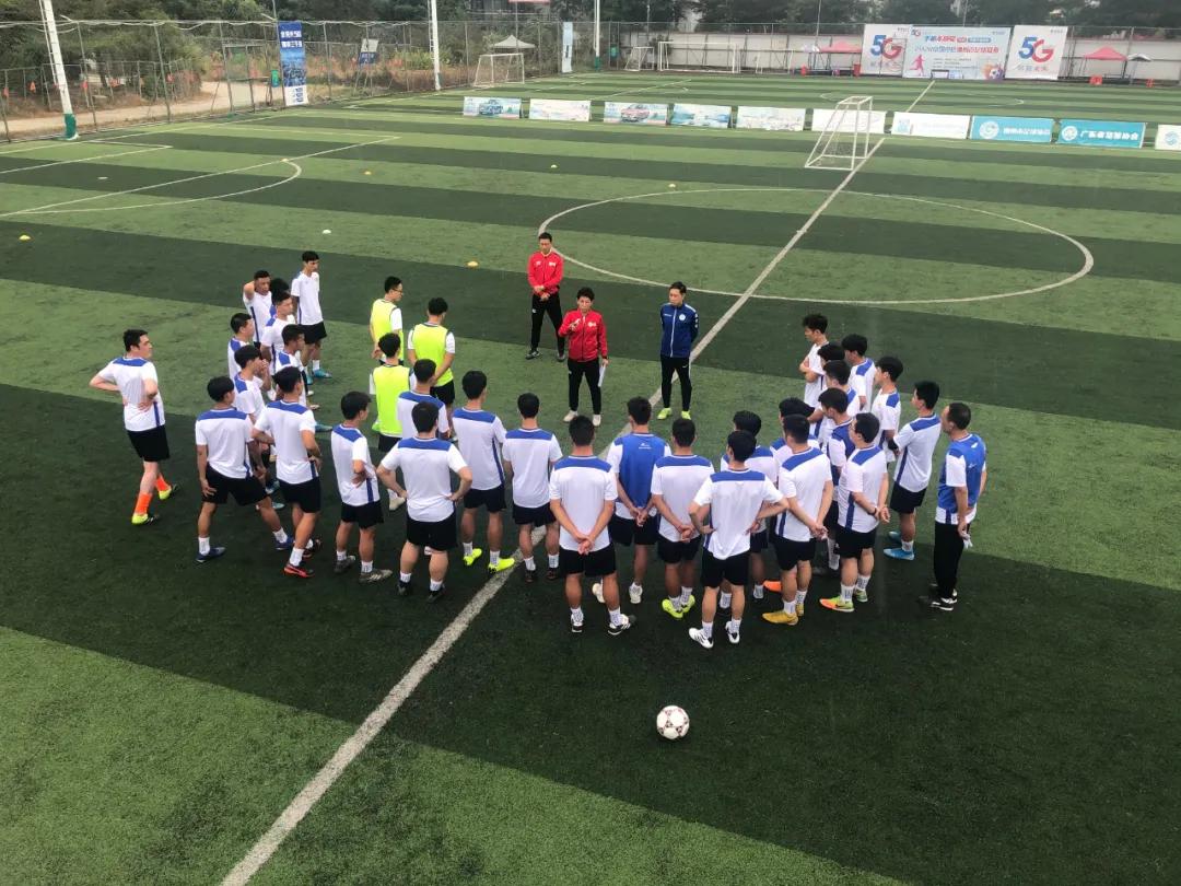 广东足球教练员培训,广东省足球协会e级教练员培训班