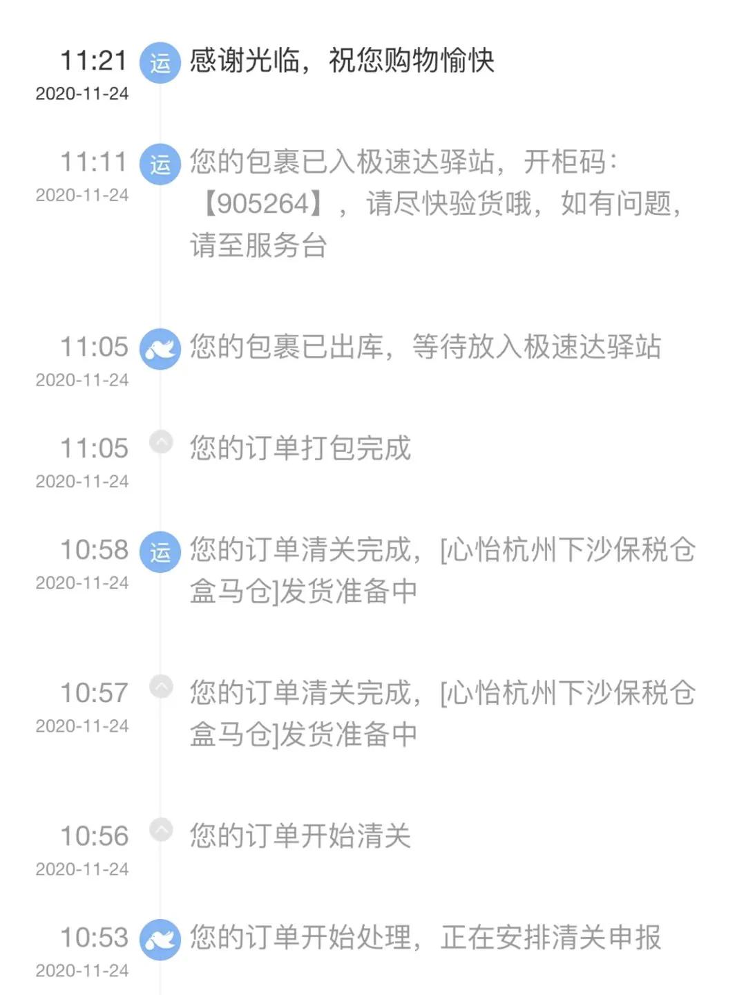 购买跨境产品需要缴多少税,如何知道跨境商品是真的