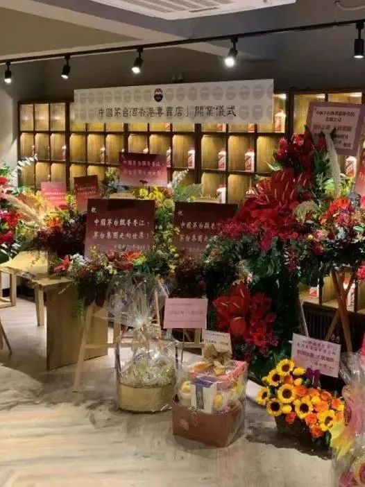 茅台醇酒,茅台故事与茅台力量