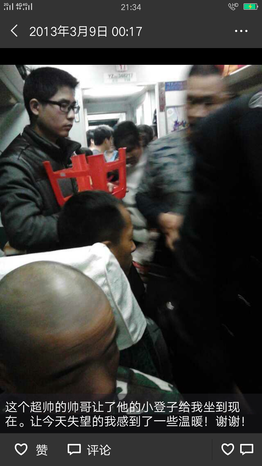 年入百万“神仙姐姐”热心做公益曾做生意被骗光想自杀穿睡衣返乡想感谢当年绿皮车上塞给她100元的陌生男