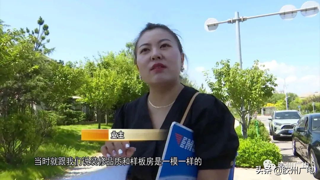 胶州新城玺樾是精装吗,购房合同装修标准与实际不符