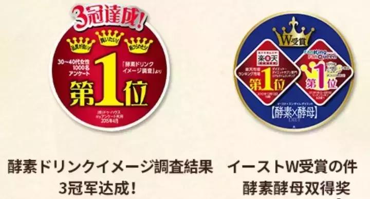 日本的美白针,日本最强美白针