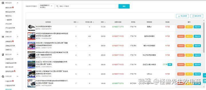 淘宝新店新链接如何避免降权,淘宝链接降权结束后流量很大