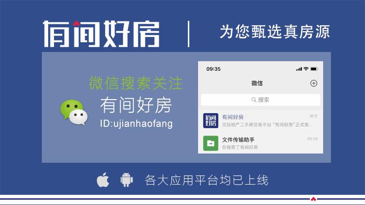 成都地铁4号线哪里买房好,成都地铁5号线周边房子能买吗