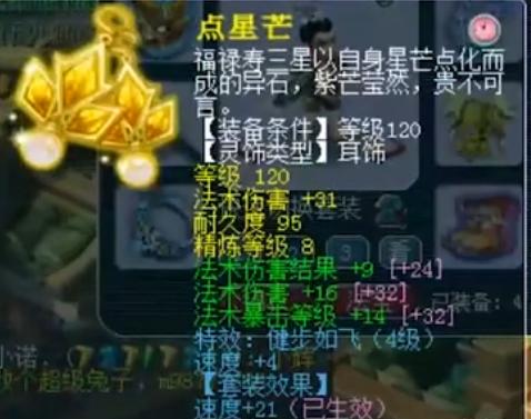 梦幻西游罗浮山服战家族,梦幻西游服战君临天下