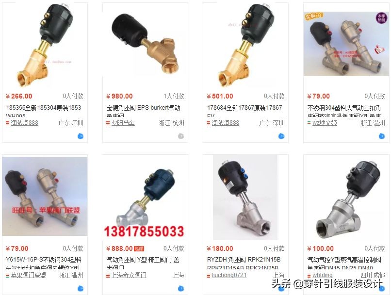 德国评选剽窃奖,德国21个大满贯