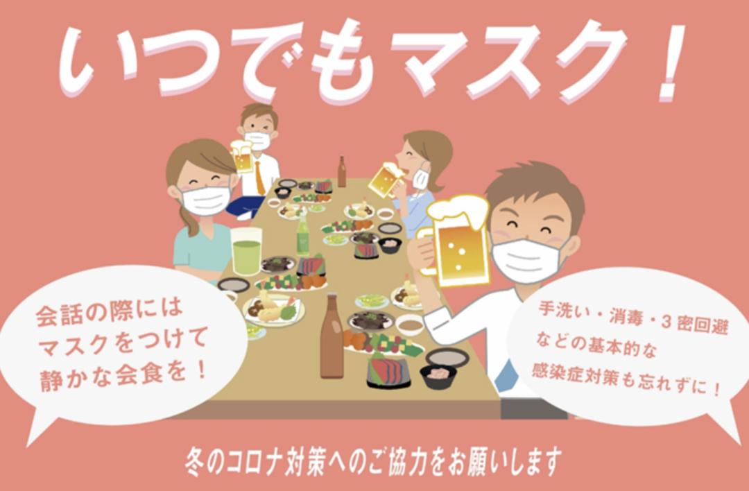 2017日本圣诞节攻略 (日本圣诞节打折攻略)