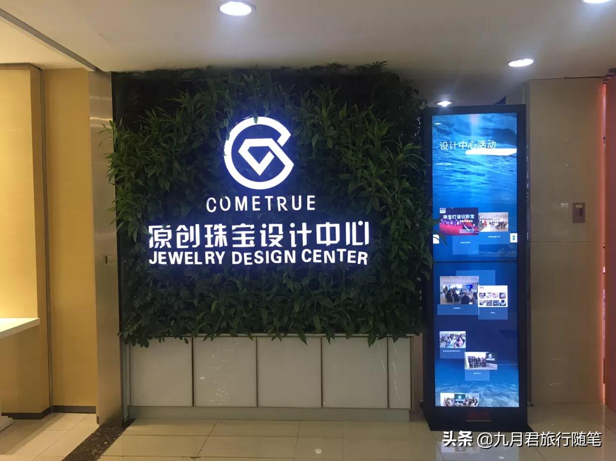 亚洲第一珍珠市场,世界上最大的珍珠市场