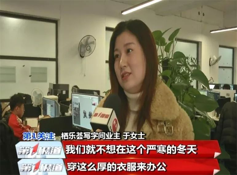 因东坤地产与高新热力债务纠纷长春栖乐荟写字间还没供暖业主们发愁